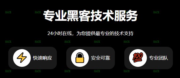 暗网黑客哪里找
